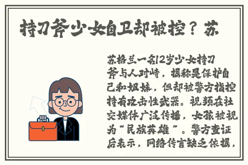 绿巨人官网在线观看完整版